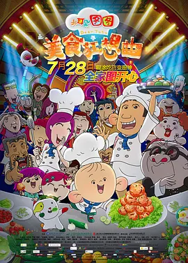 情人特工